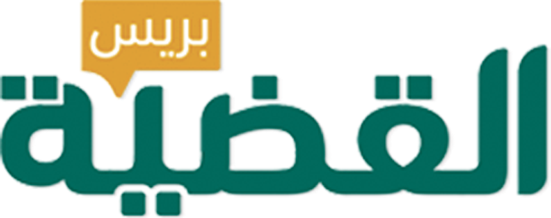 Alqadia Presse / القضية بريس — logotipo de la publicación