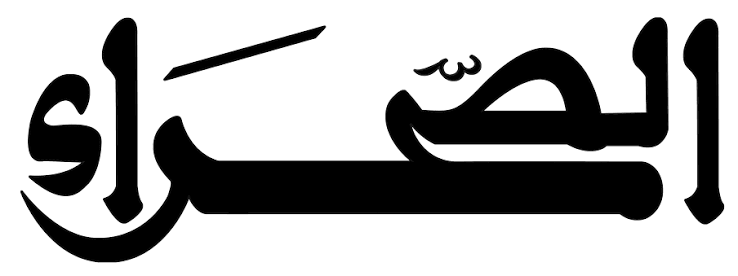 Assahraa Al Maghribiya — publisher logo